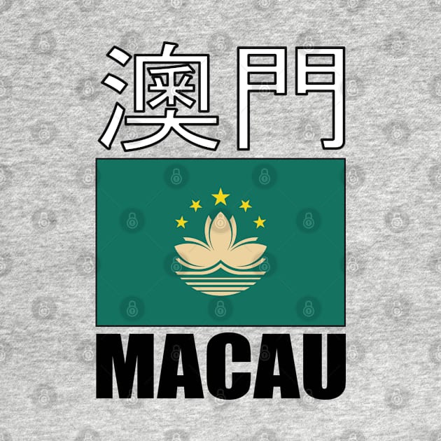 Flag of Macau Special Administrative Region of the People's Republic of China by KewaleeTee